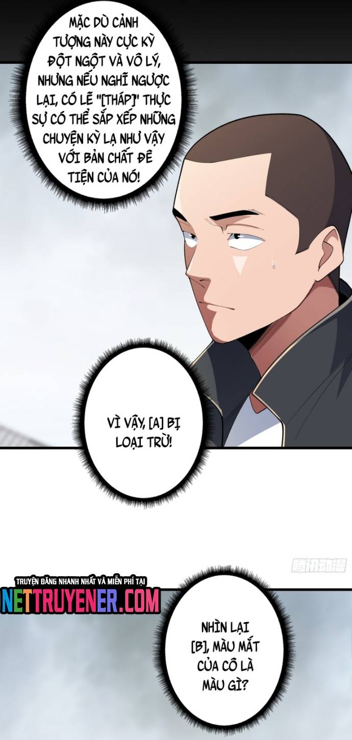 Nhân Vật Phản Diện? Chắc Chắn Không Phải Ta Chapter 104 - Trang 1