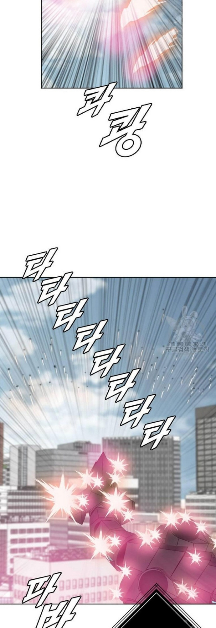Tôi Nhặt Được Điện Thoại Từ Thế Giới Khác Chapter 182 - Trang 18