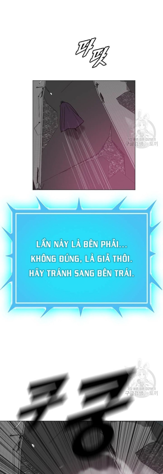 Tôi Nhặt Được Điện Thoại Từ Thế Giới Khác Chapter 181 - Trang 54