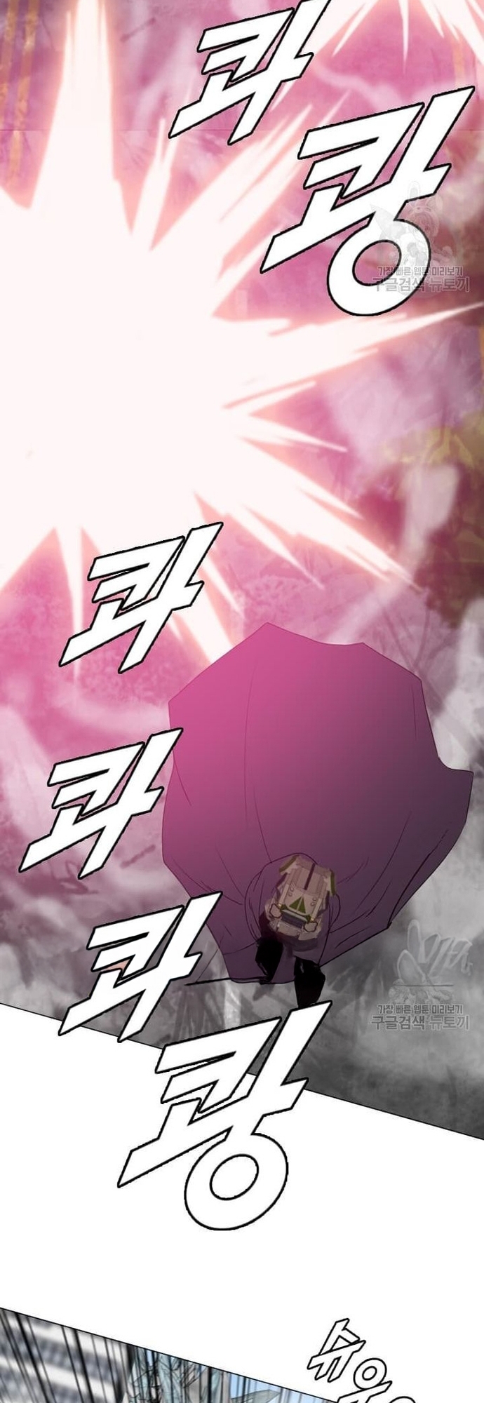 Tôi Nhặt Được Điện Thoại Từ Thế Giới Khác Chapter 181 - Trang 42
