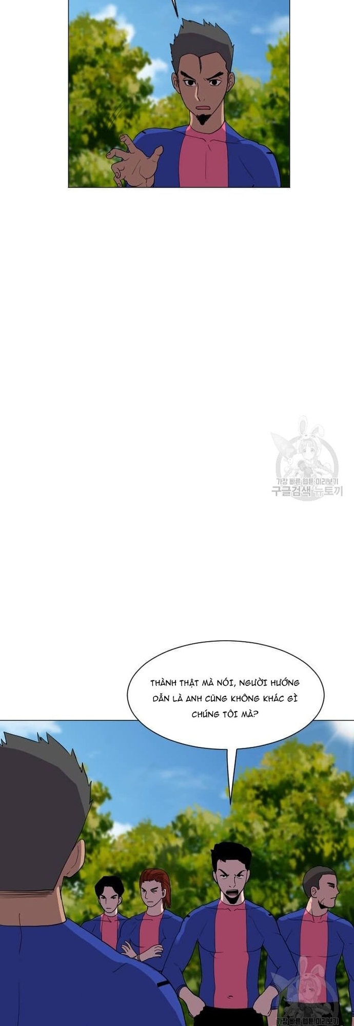 Tôi Nhặt Được Điện Thoại Từ Thế Giới Khác Chapter 181 - Trang 7