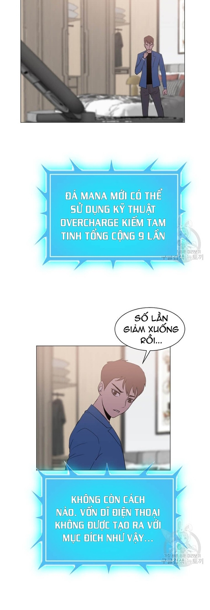 Tôi Nhặt Được Điện Thoại Từ Thế Giới Khác Chapter 180 - Trang 48