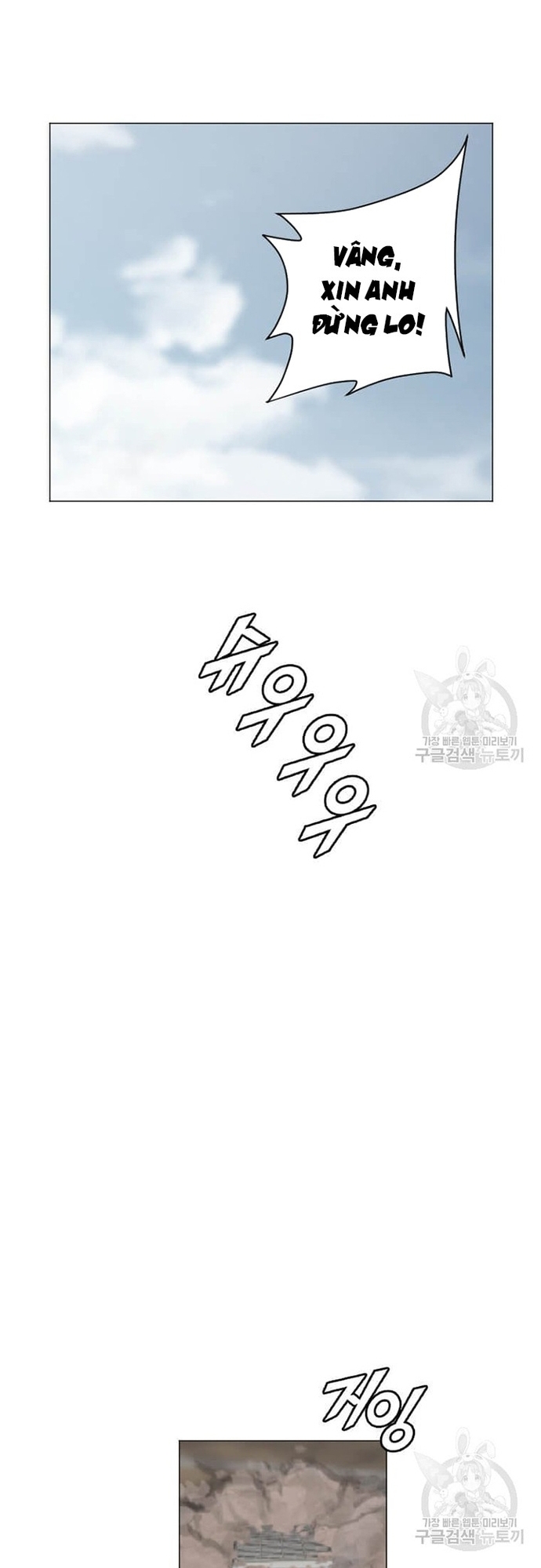 Tôi Nhặt Được Điện Thoại Từ Thế Giới Khác Chapter 180 - Trang 29