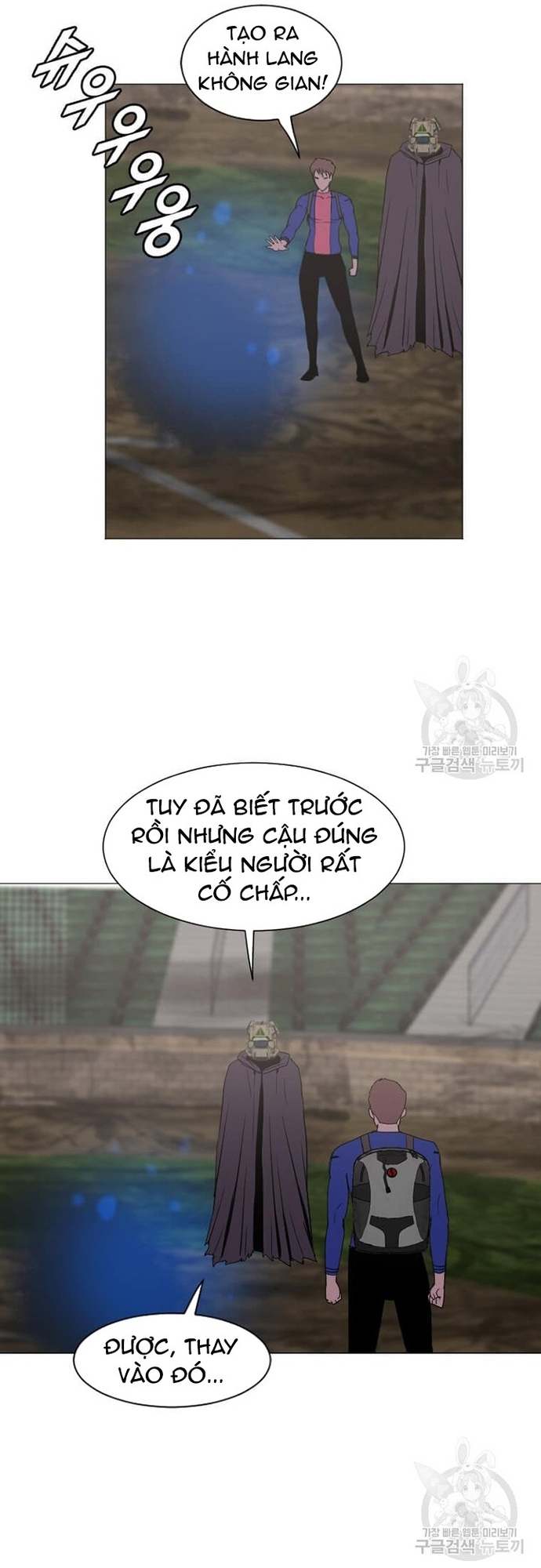 Tôi Nhặt Được Điện Thoại Từ Thế Giới Khác Chapter 180 - Trang 27