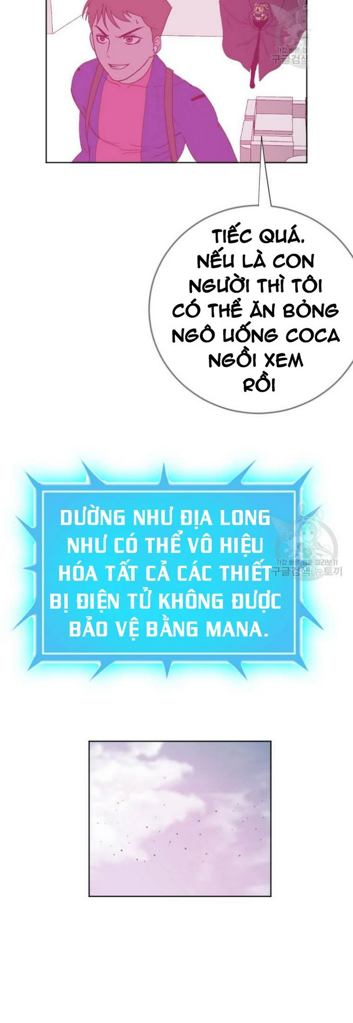 Tôi Nhặt Được Điện Thoại Từ Thế Giới Khác Chapter 182 - Trang 32