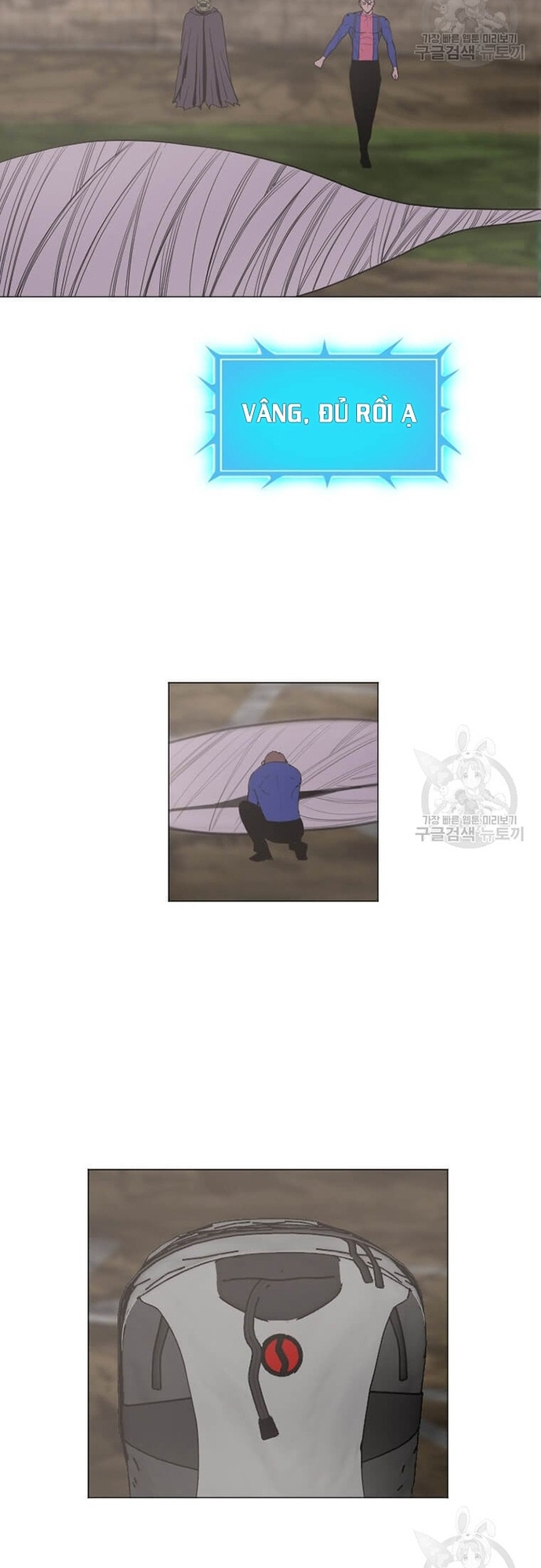 Tôi Nhặt Được Điện Thoại Từ Thế Giới Khác Chapter 180 - Trang 13