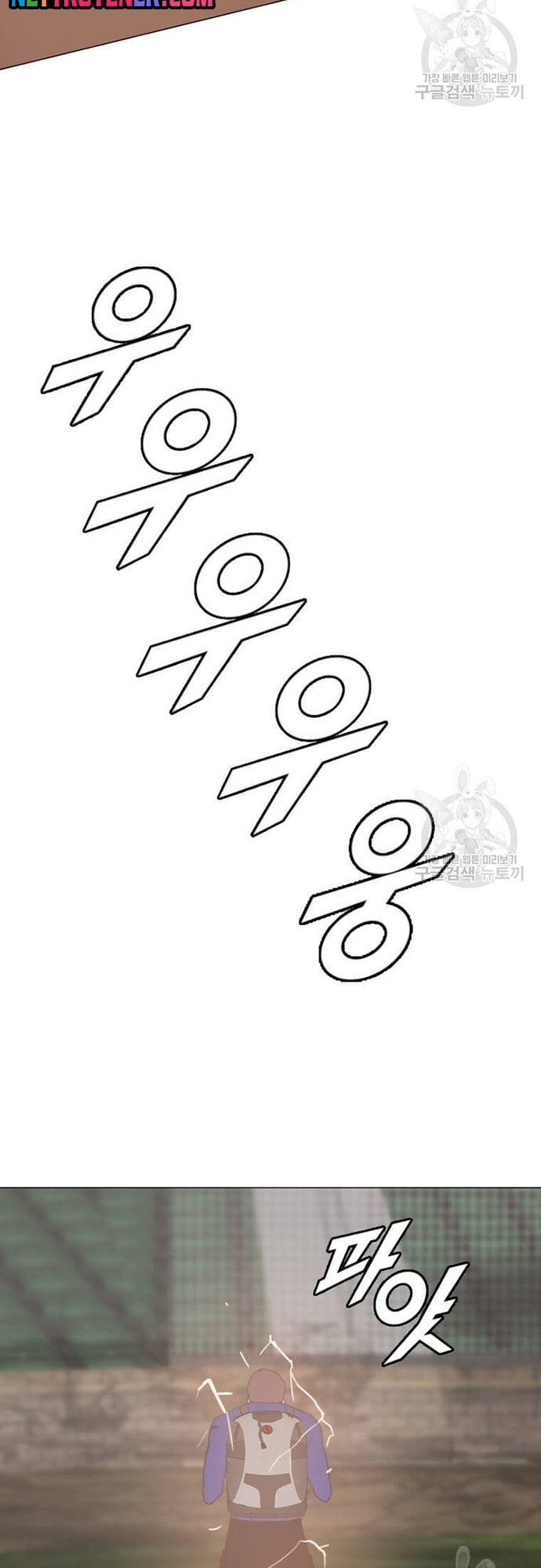 Tôi Nhặt Được Điện Thoại Từ Thế Giới Khác Chapter 180 - Trang 5