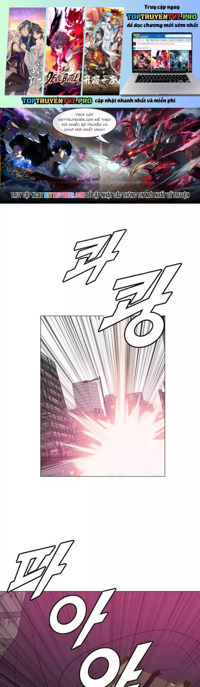 Tôi Nhặt Được Điện Thoại Từ Thế Giới Khác Chapter 182 - Trang 0