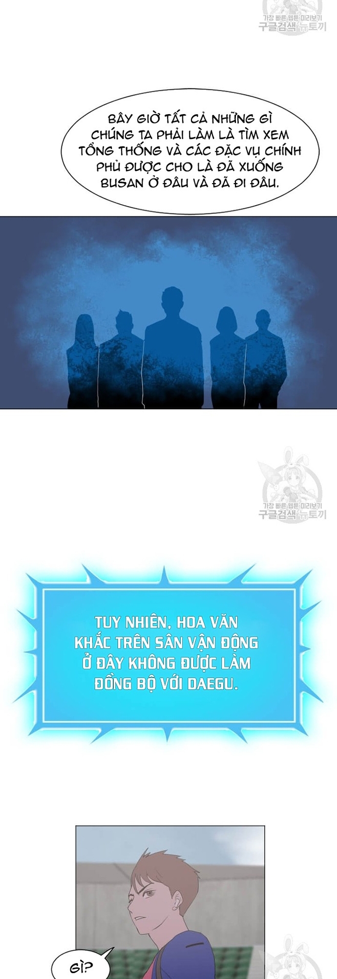 Tôi Nhặt Được Điện Thoại Từ Thế Giới Khác Chapter 180 - Trang 15