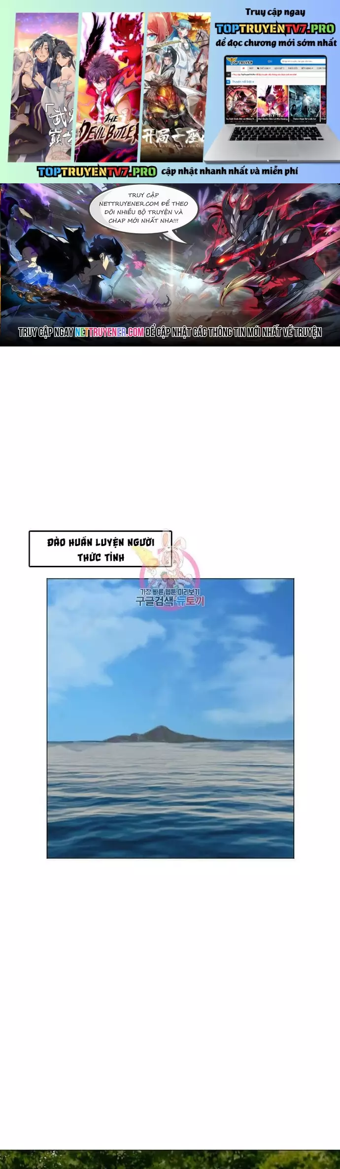 Tôi Nhặt Được Điện Thoại Từ Thế Giới Khác Chapter 181 - Trang 0
