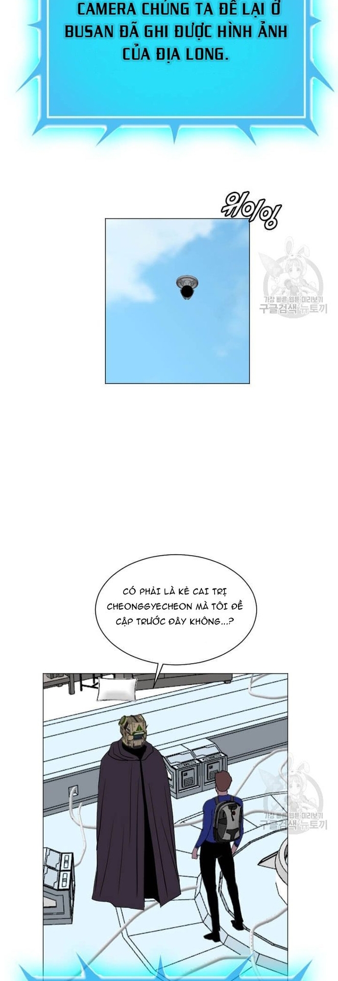 Tôi Nhặt Được Điện Thoại Từ Thế Giới Khác Chapter 181 - Trang 24