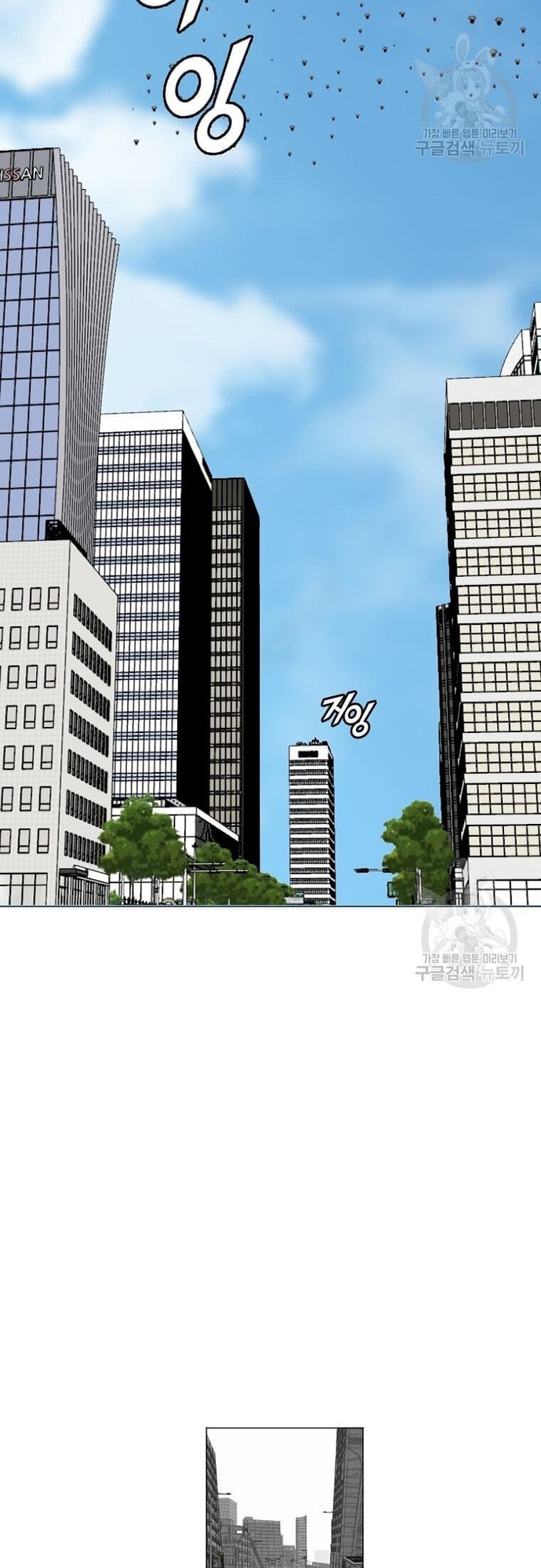 Tôi Nhặt Được Điện Thoại Từ Thế Giới Khác Chapter 181 - Trang 50