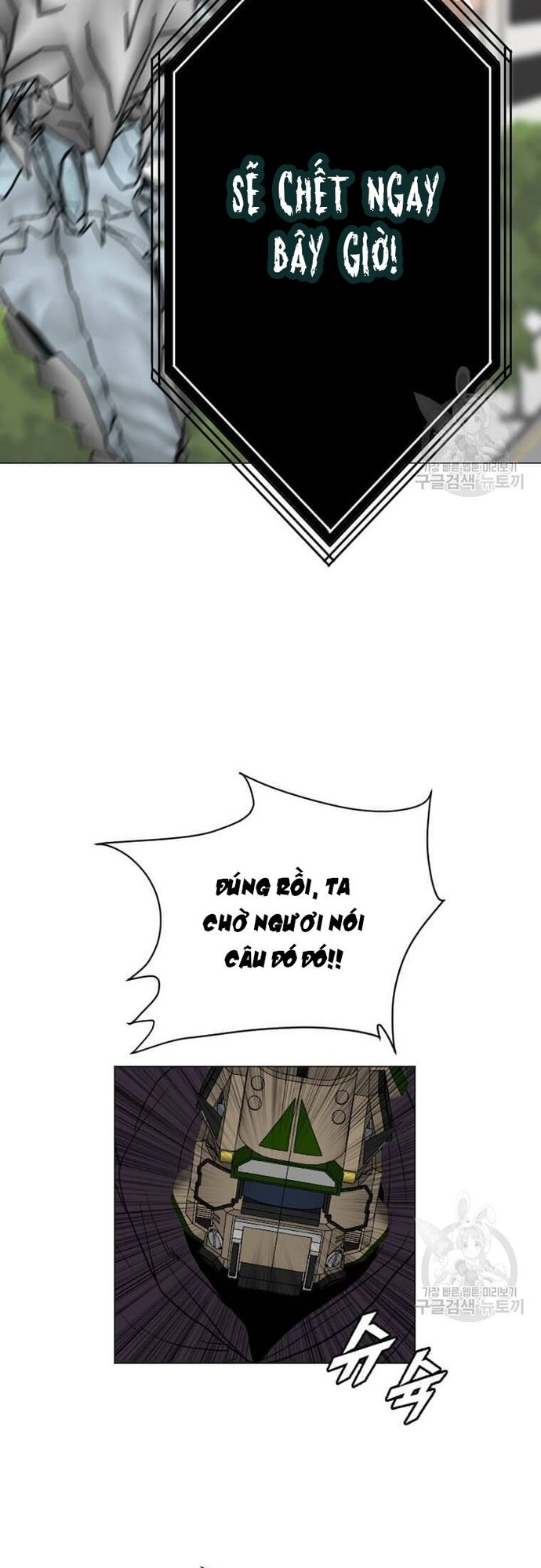 Tôi Nhặt Được Điện Thoại Từ Thế Giới Khác Chapter 181 - Trang 44