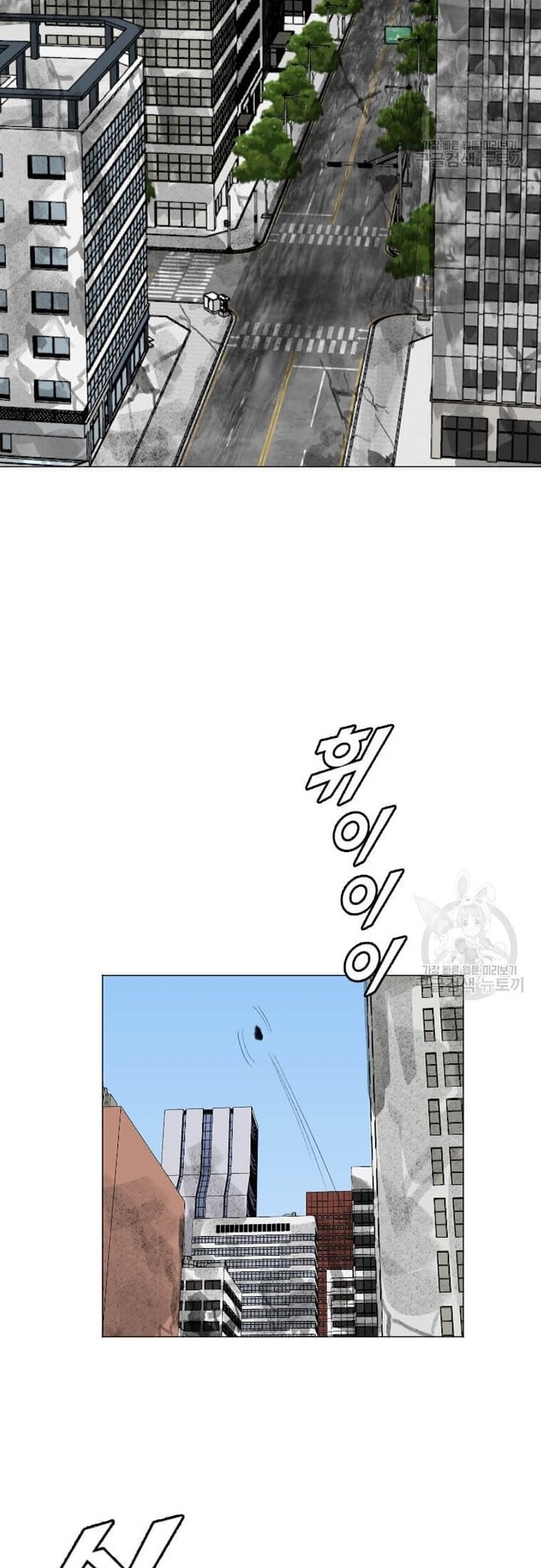 Tôi Nhặt Được Điện Thoại Từ Thế Giới Khác Chapter 181 - Trang 30