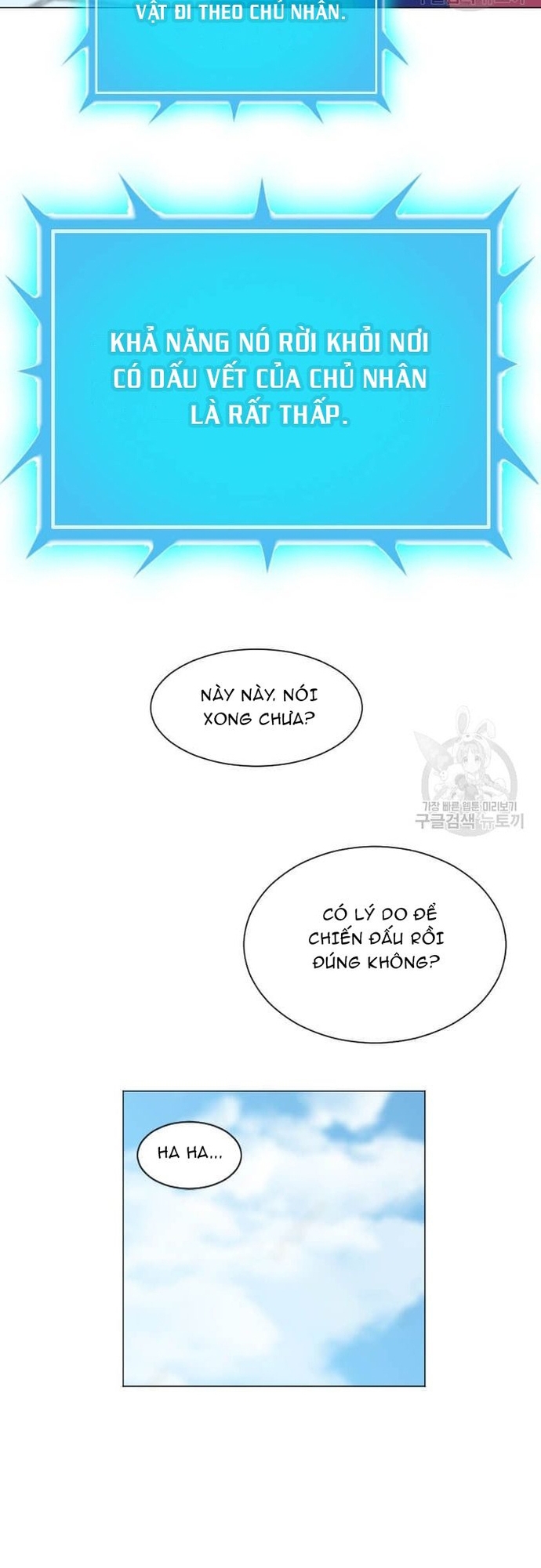 Tôi Nhặt Được Điện Thoại Từ Thế Giới Khác Chapter 181 - Trang 28
