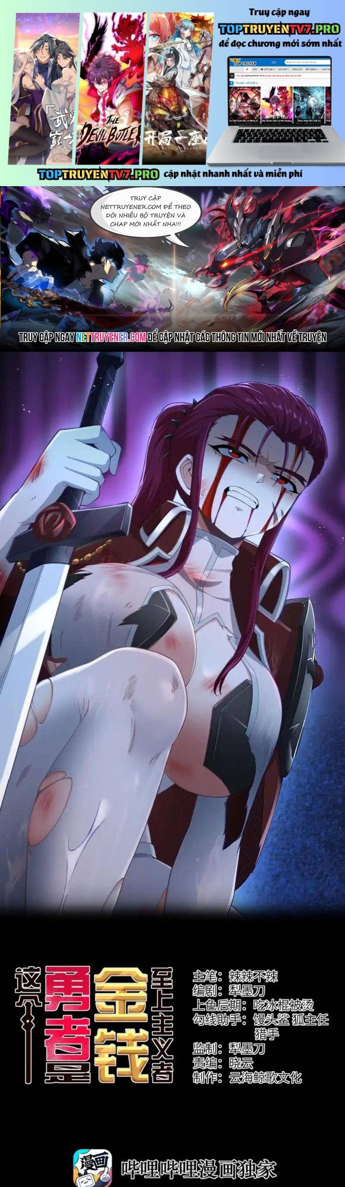Dũng Giả Này Là Người Theo Chủ Nghĩa Tiền Tài Chí Thượng Chapter 118 - Trang 0
