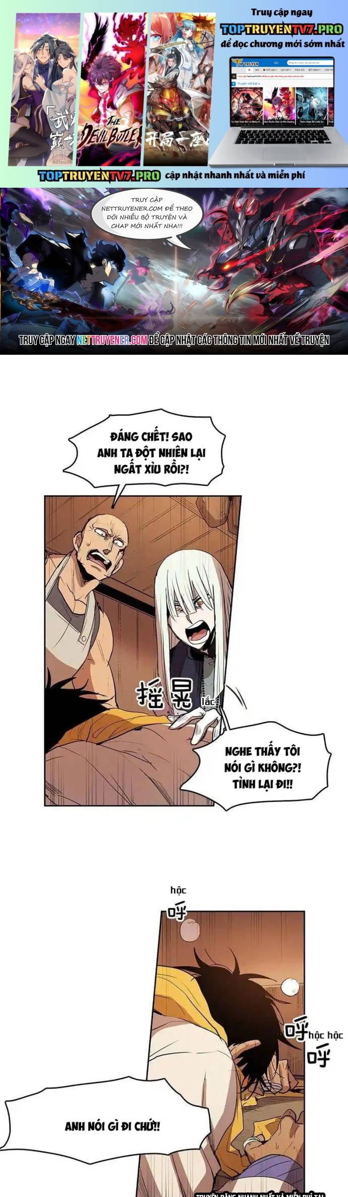 Cửa Hàng Vô Danh Chapter 121 - Trang 0