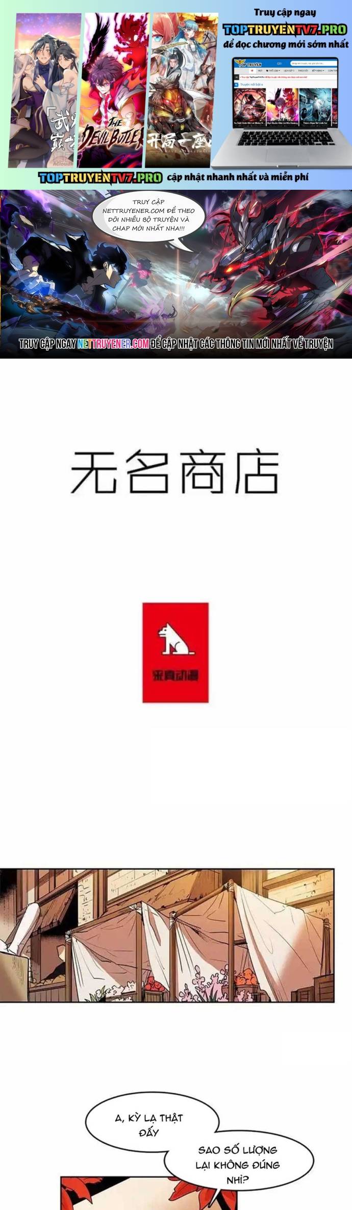 Cửa Hàng Vô Danh Chapter 119 - Trang 0