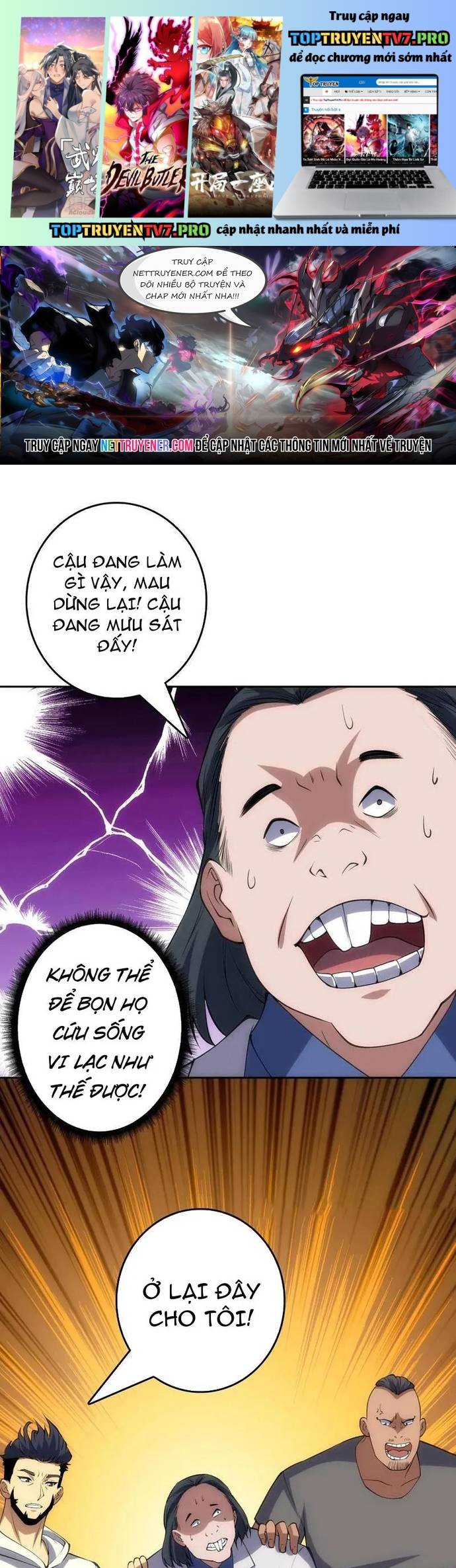 Tin Tức Của Toàn Tri Giả Chapter 47 - Trang 0