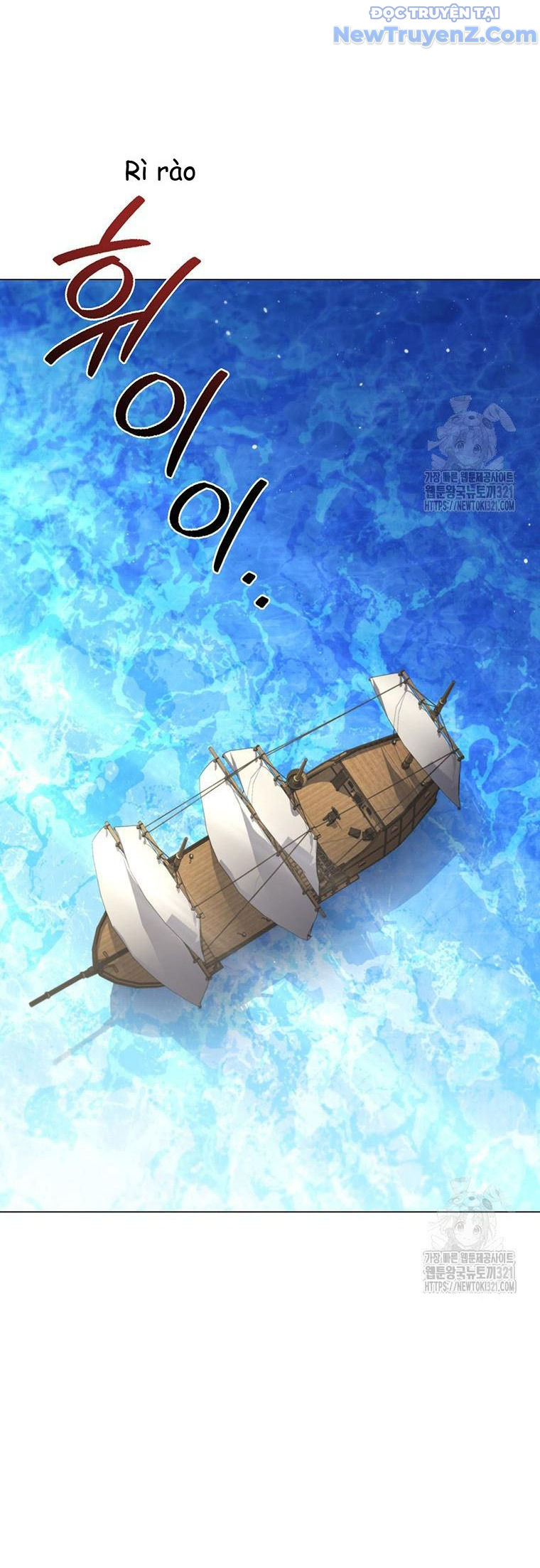 Carnelian: Quý Cô Rồng chapter 49 - Trang 51