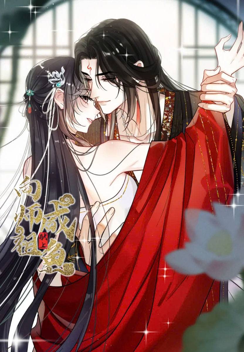 Dâng Cá Muối Lên Cho Sư Tổ Chapter 29 - Trang 5