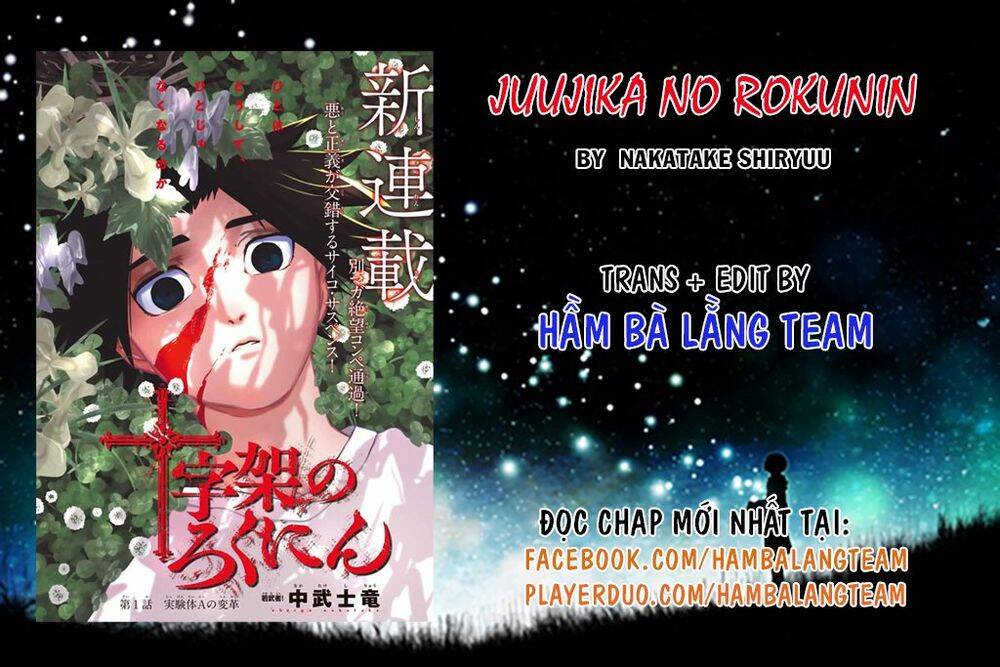 Lục Nhân Thập Tự Giá Chapter 1 - Trang 1