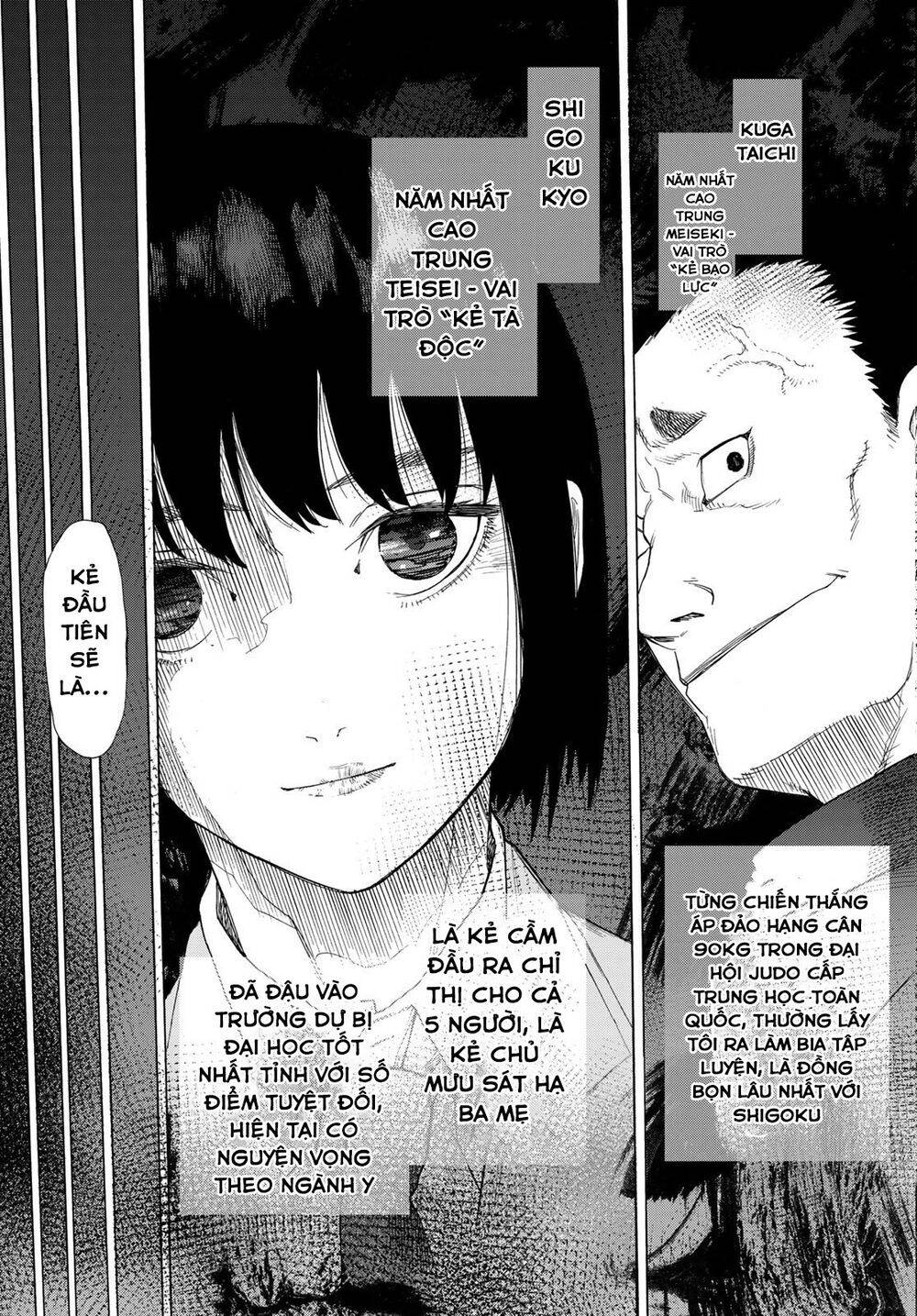 Lục Nhân Thập Tự Giá Chapter 3 - Trang 5