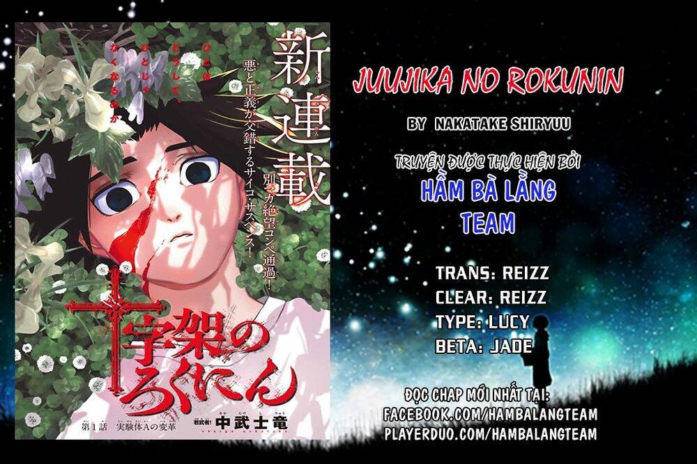 Lục Nhân Thập Tự Giá Chapter 2 - Trang 1