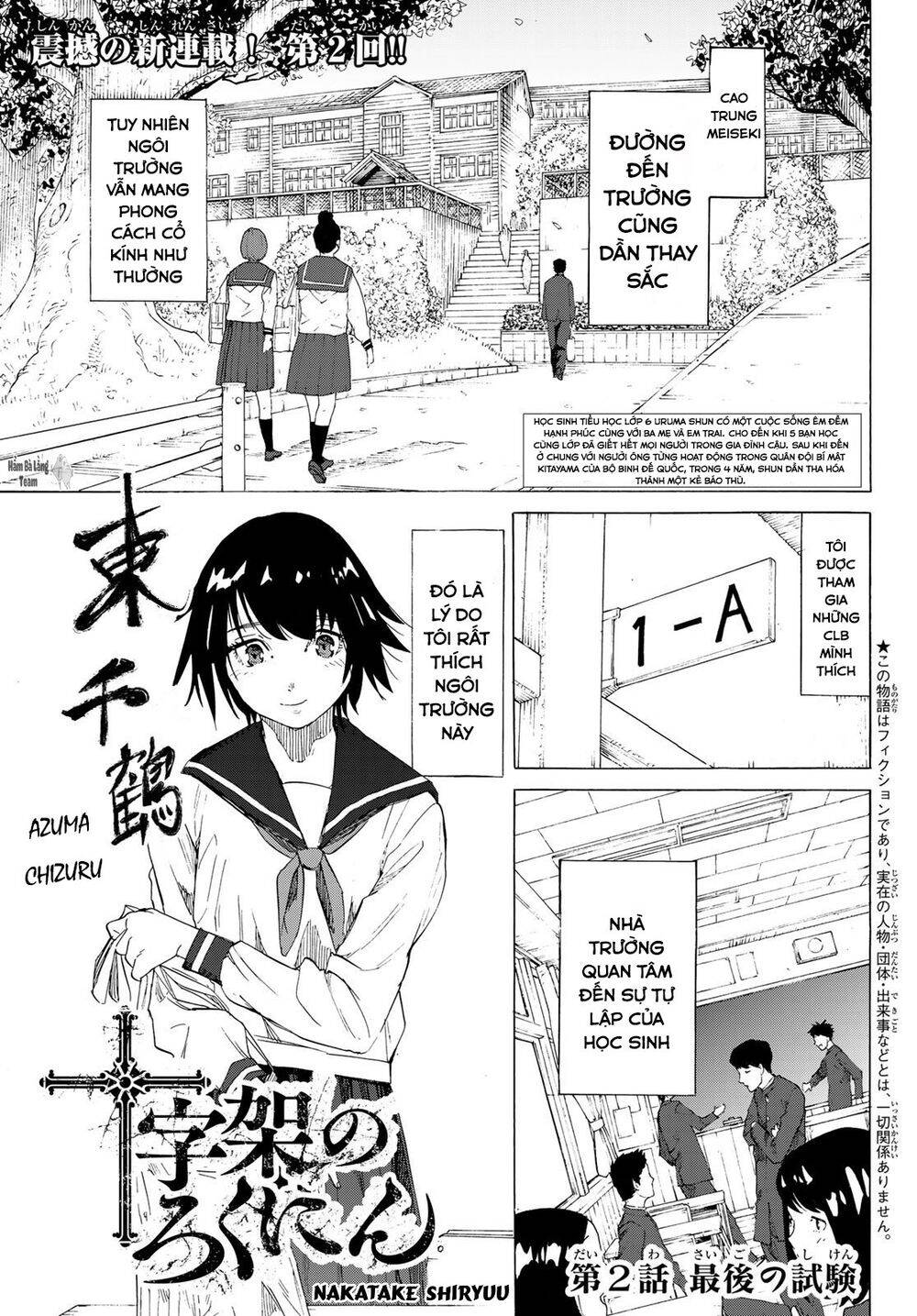Lục Nhân Thập Tự Giá Chapter 2 - Trang 0