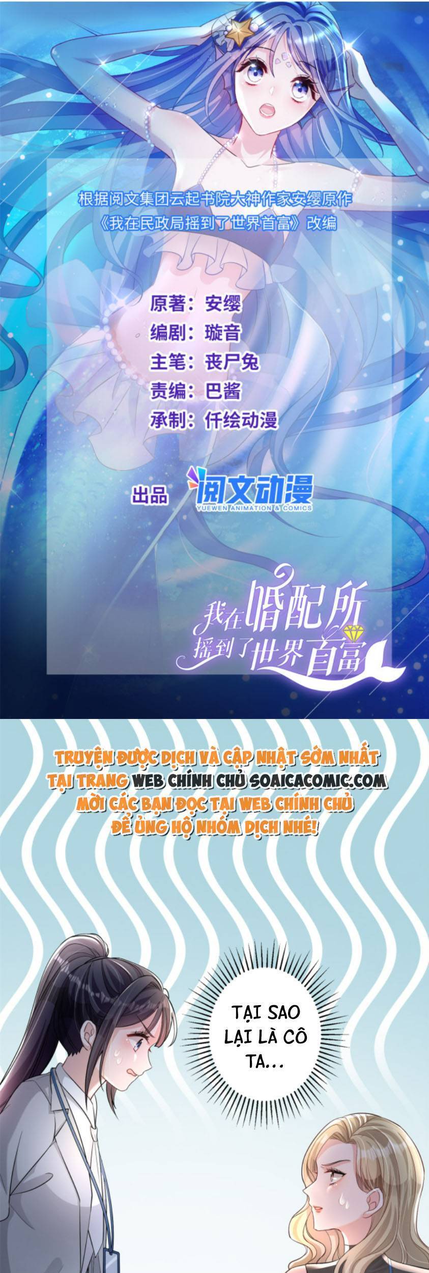 Cuộc Hôn Nhân Với Boss Nhà Giàu Khét Tiếng Chapter 10 - Trang 0