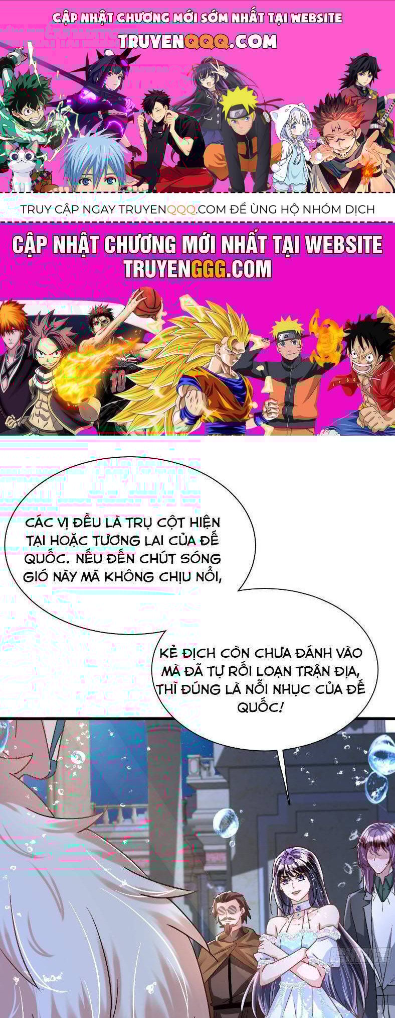 Cuộc Hôn Nhân Với Boss Nhà Giàu Khét Tiếng Chapter 228 - Trang 0