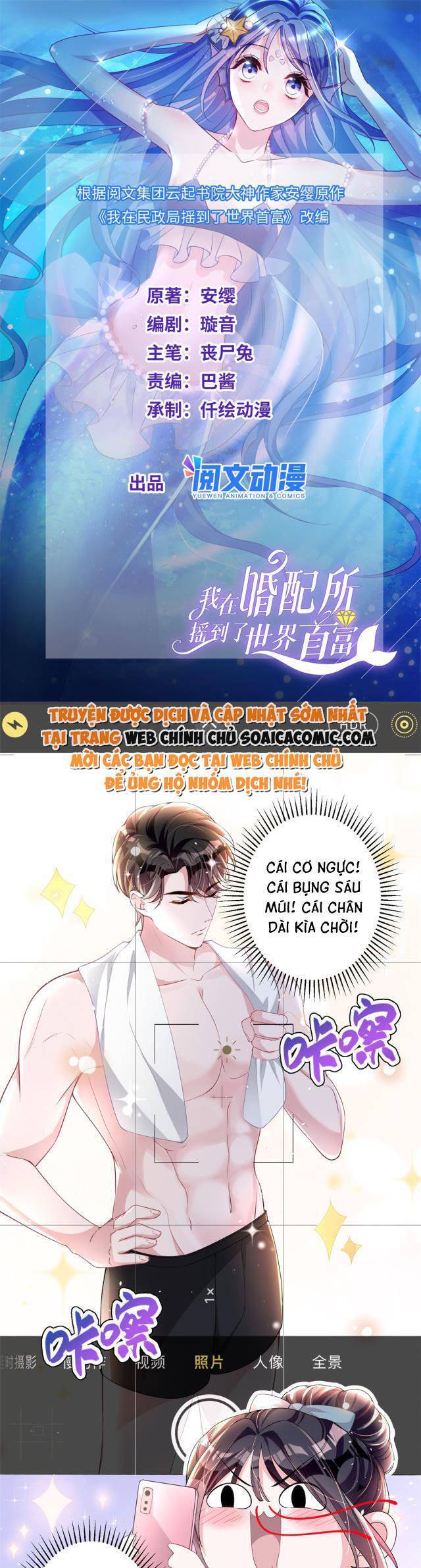 Cuộc Hôn Nhân Với Boss Nhà Giàu Khét Tiếng Chapter 18 - Trang 0