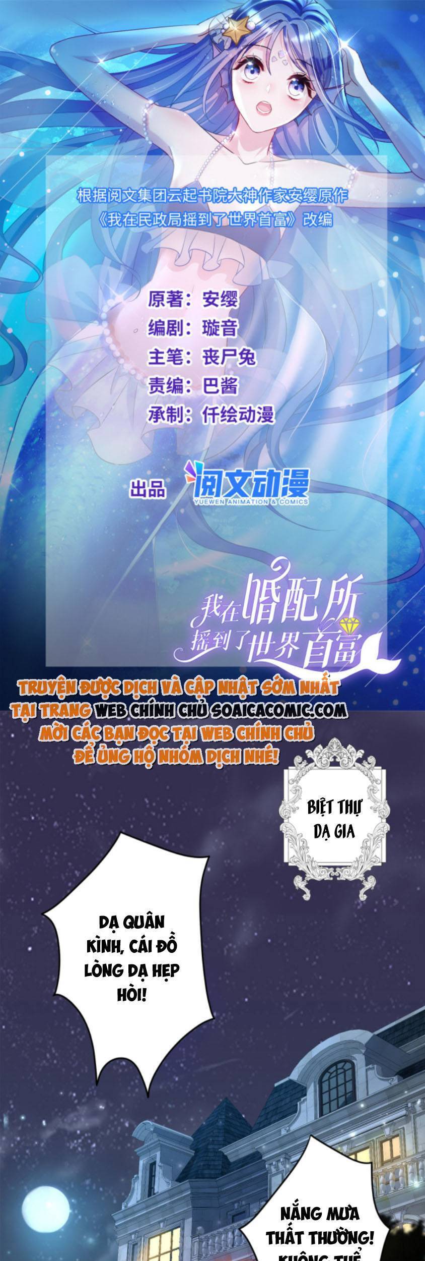 Cuộc Hôn Nhân Với Boss Nhà Giàu Khét Tiếng Chapter 12 - Trang 0