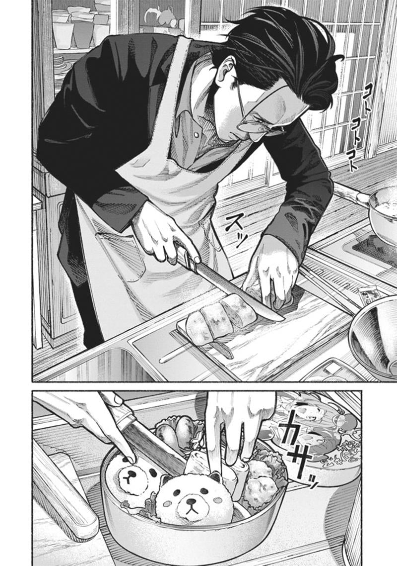Ông Chồng Yakuza Nội Trợ Chapter 1 - Trang 5