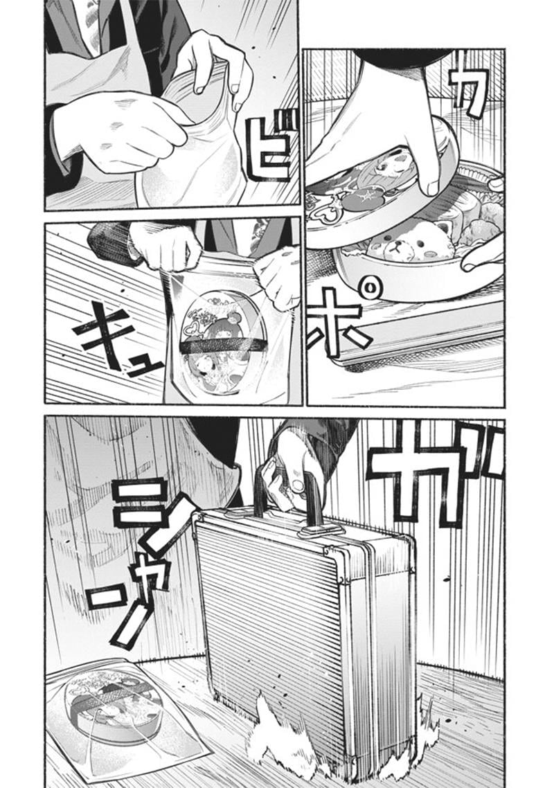 Ông Chồng Yakuza Nội Trợ Chapter 1 - Trang 9