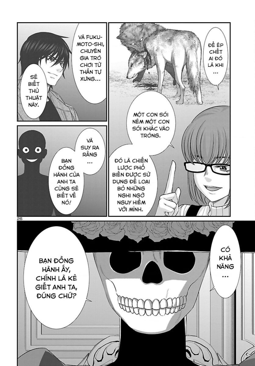 Dead Tube Chapter 86 - Trang 26