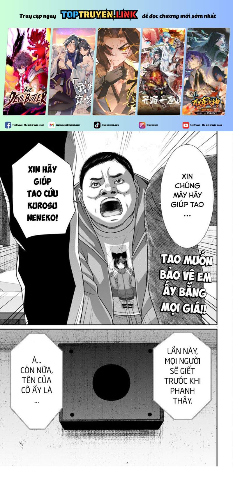 Dead Tube Chapter 100 - Trang 0