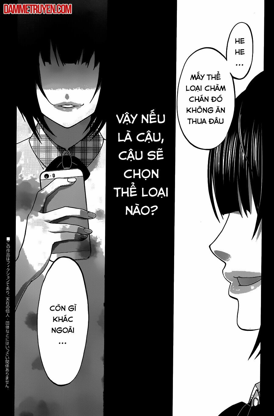 Dead Tube Chapter 0 - Trang 2