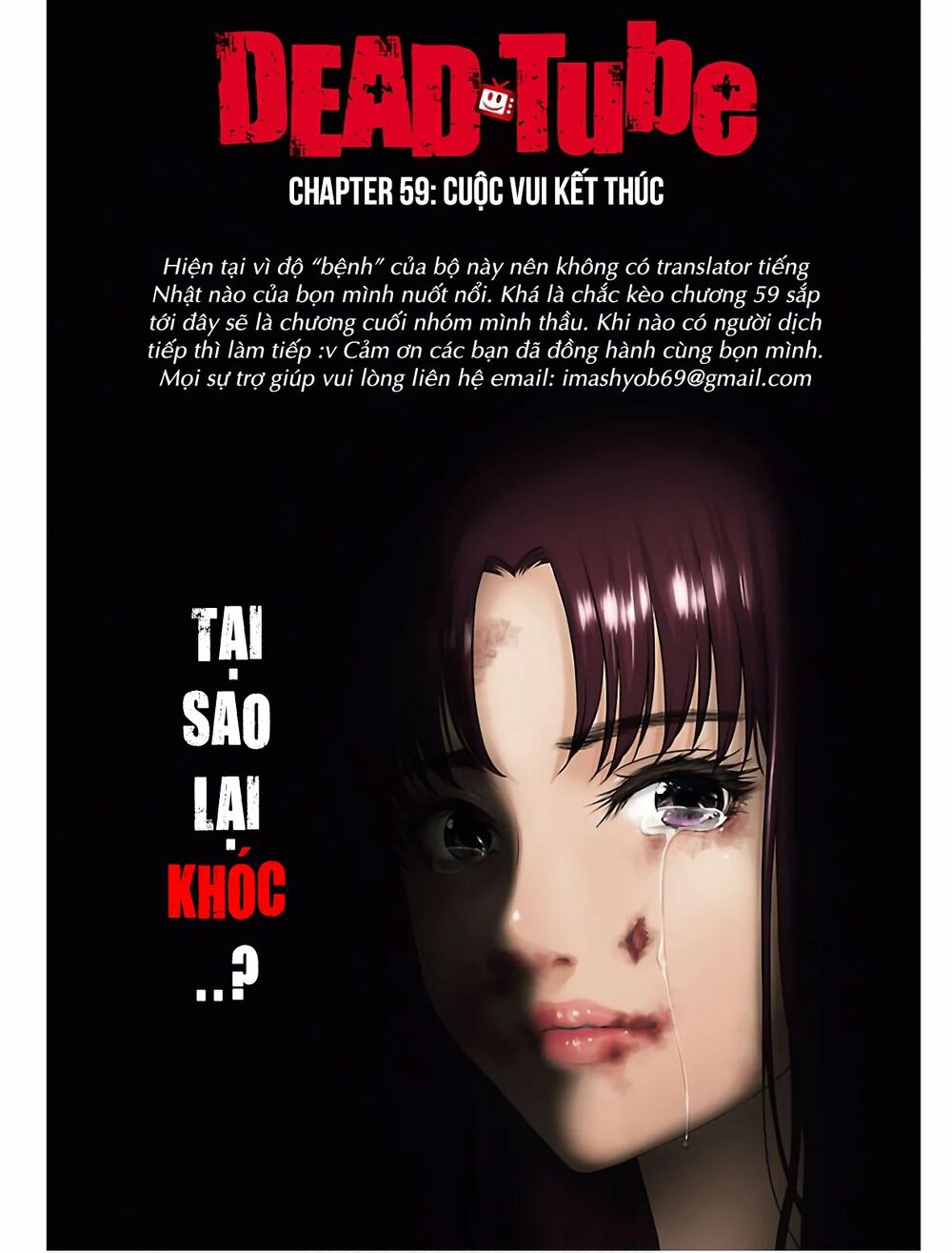 Dead Tube Chapter 59 - Trang 0