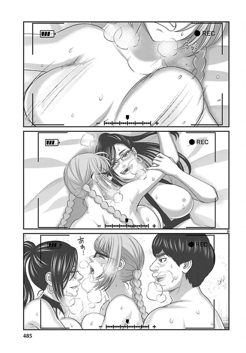 Dead Tube Chapter 85 - Trang 9