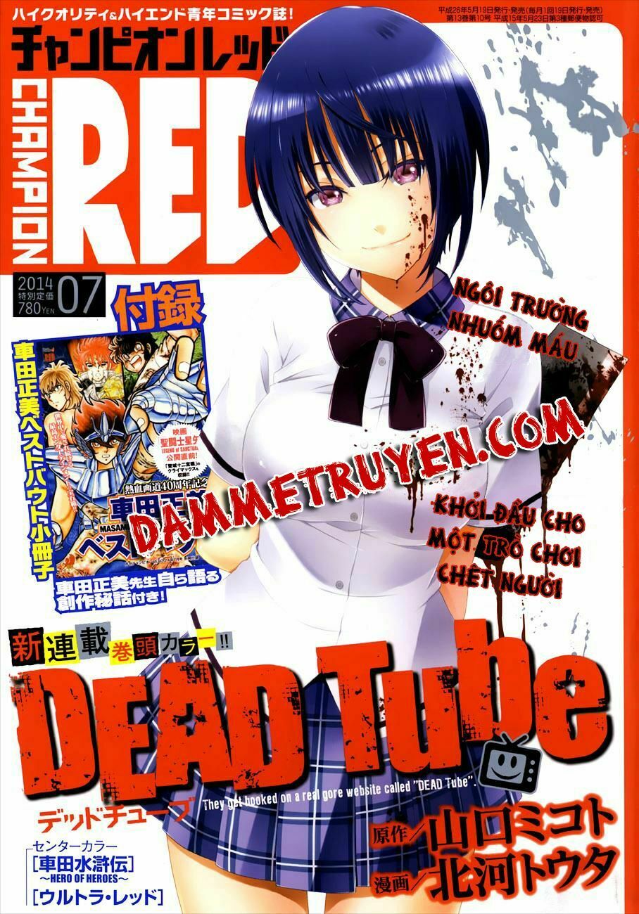 Dead Tube Chapter 1.1 - Trang 1