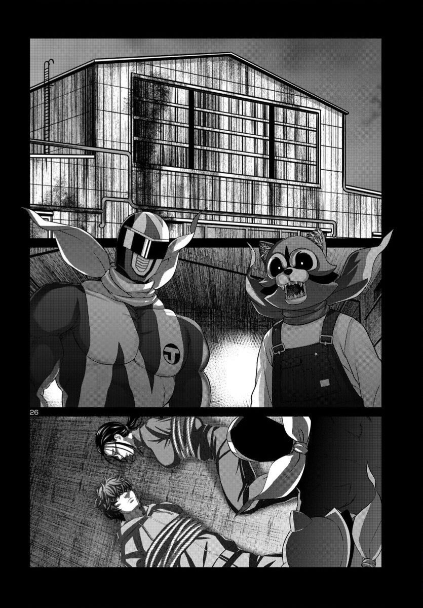 Dead Tube Chapter 92 - Trang 26