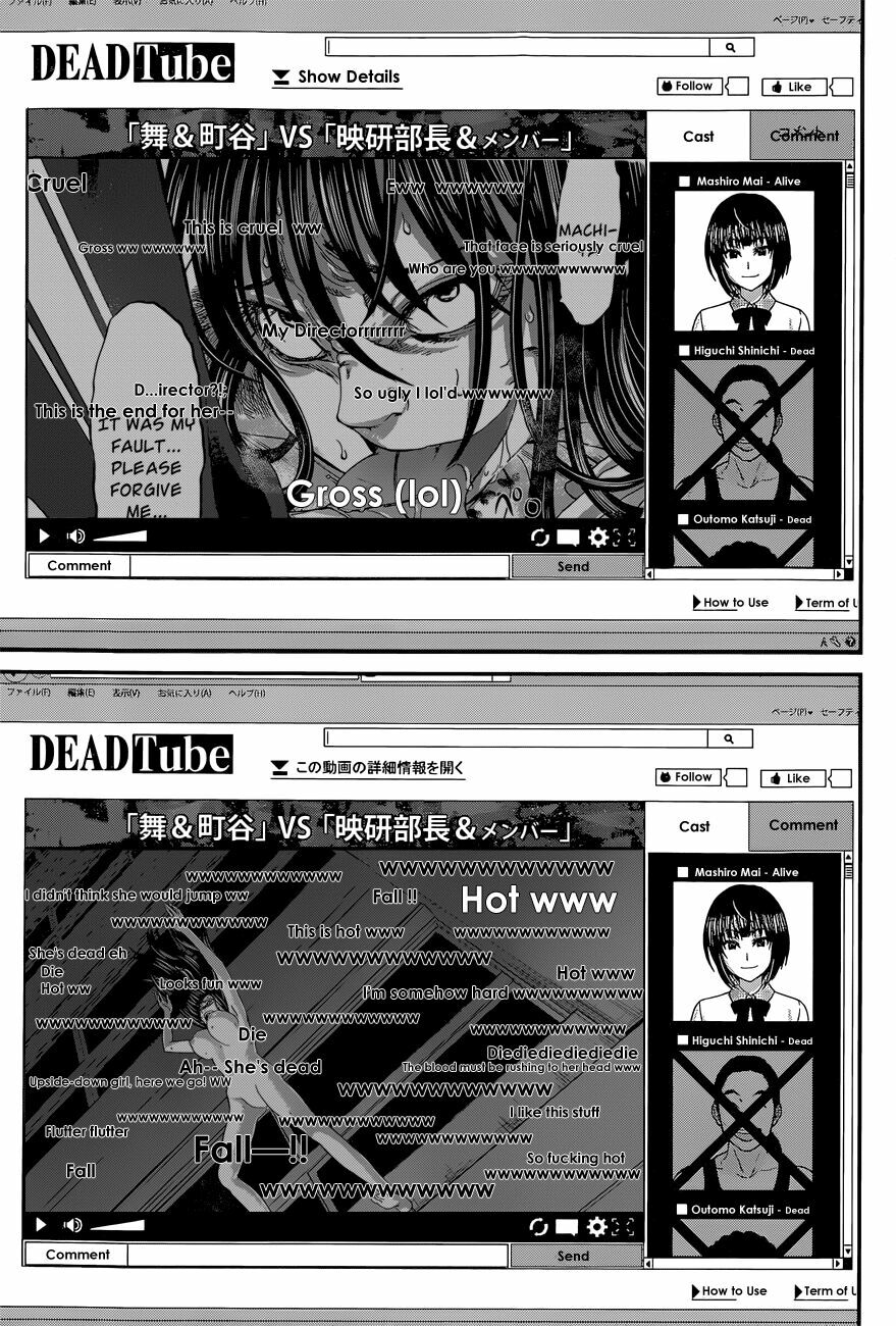 Dead Tube Chapter 7.2 - Trang 3