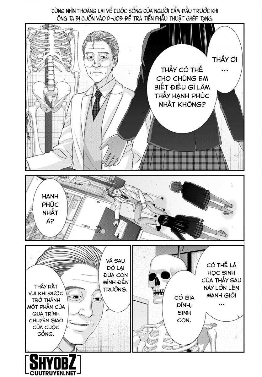 Dead Tube Chapter 103 - Trang 3