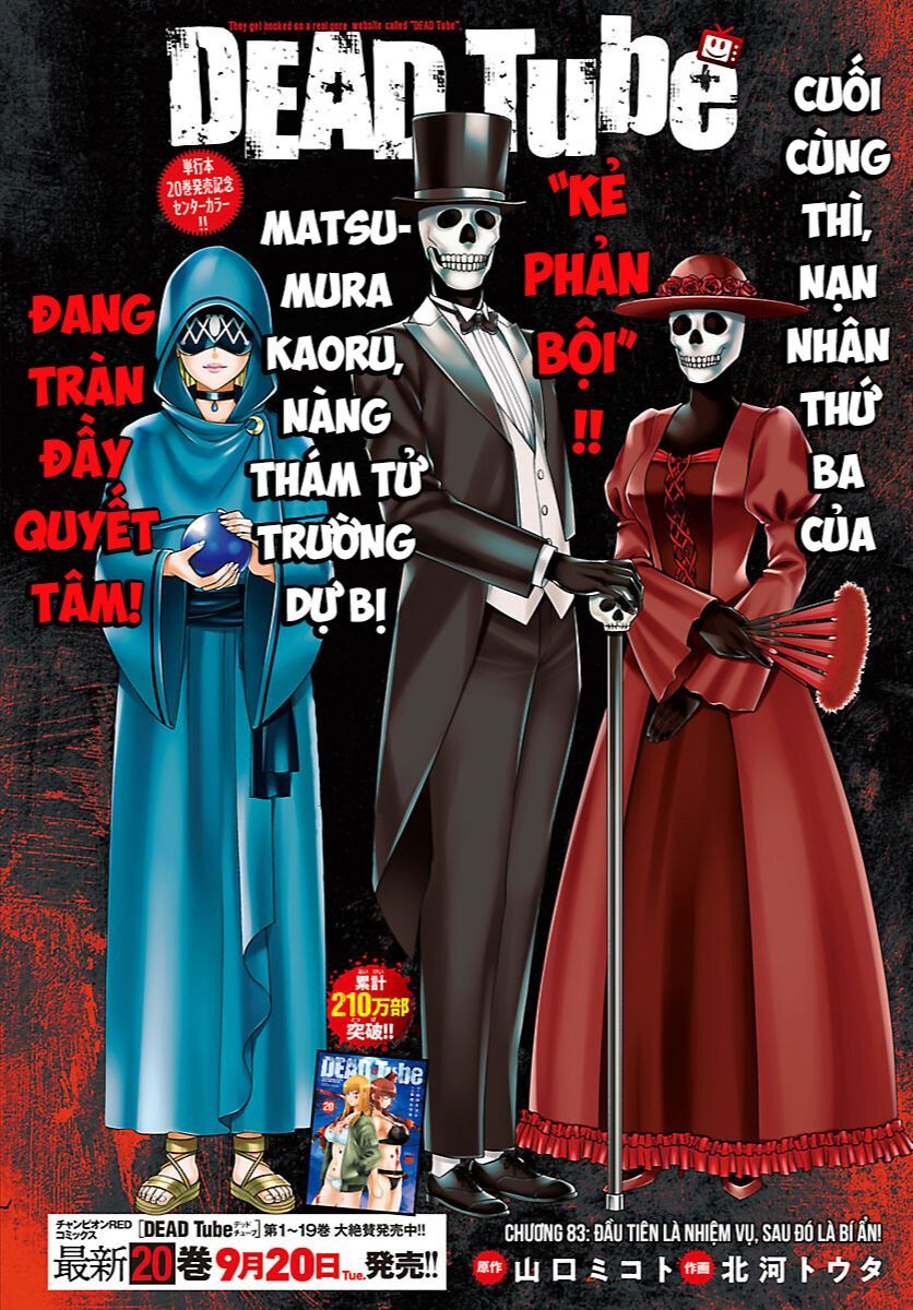 Dead Tube Chapter 83 - Trang 1