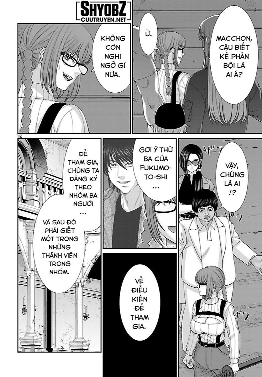 Dead Tube Chapter 83 - Trang 13