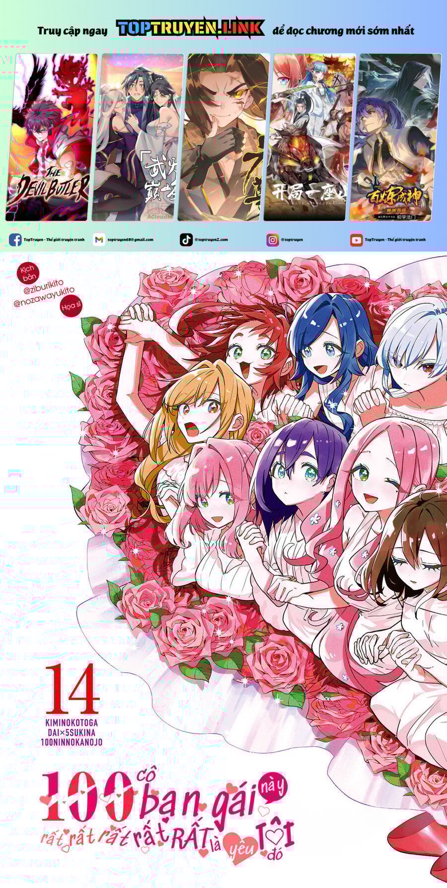 Kimi No Koto Ga Dai Dai Dai Dai Daisuki Na 100-Ri No Kanojo Chapter 118 - Trang 0