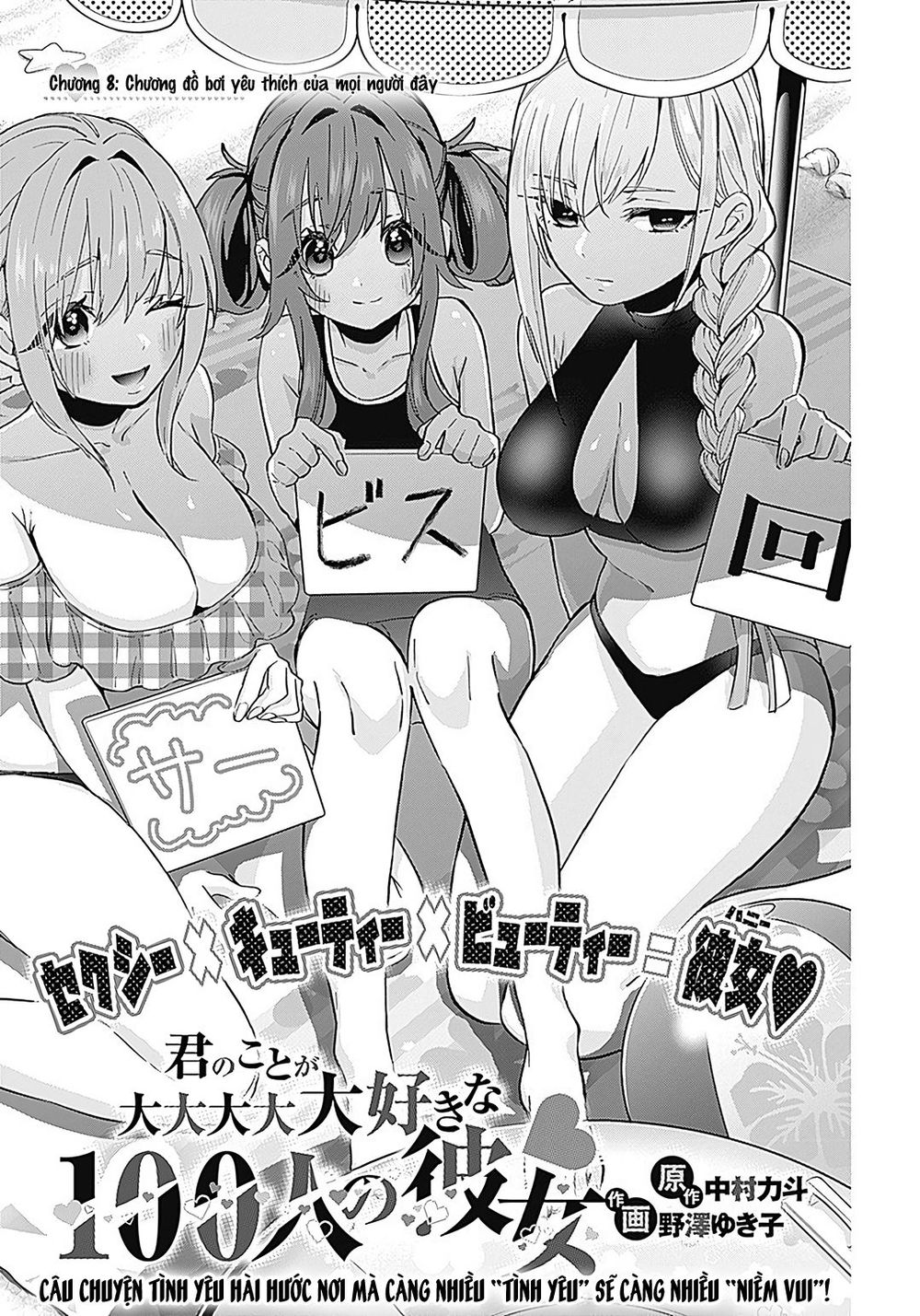 Kimi No Koto Ga Dai Dai Dai Dai Daisuki Na 100-Ri No Kanojo Chapter 8 - Trang 3