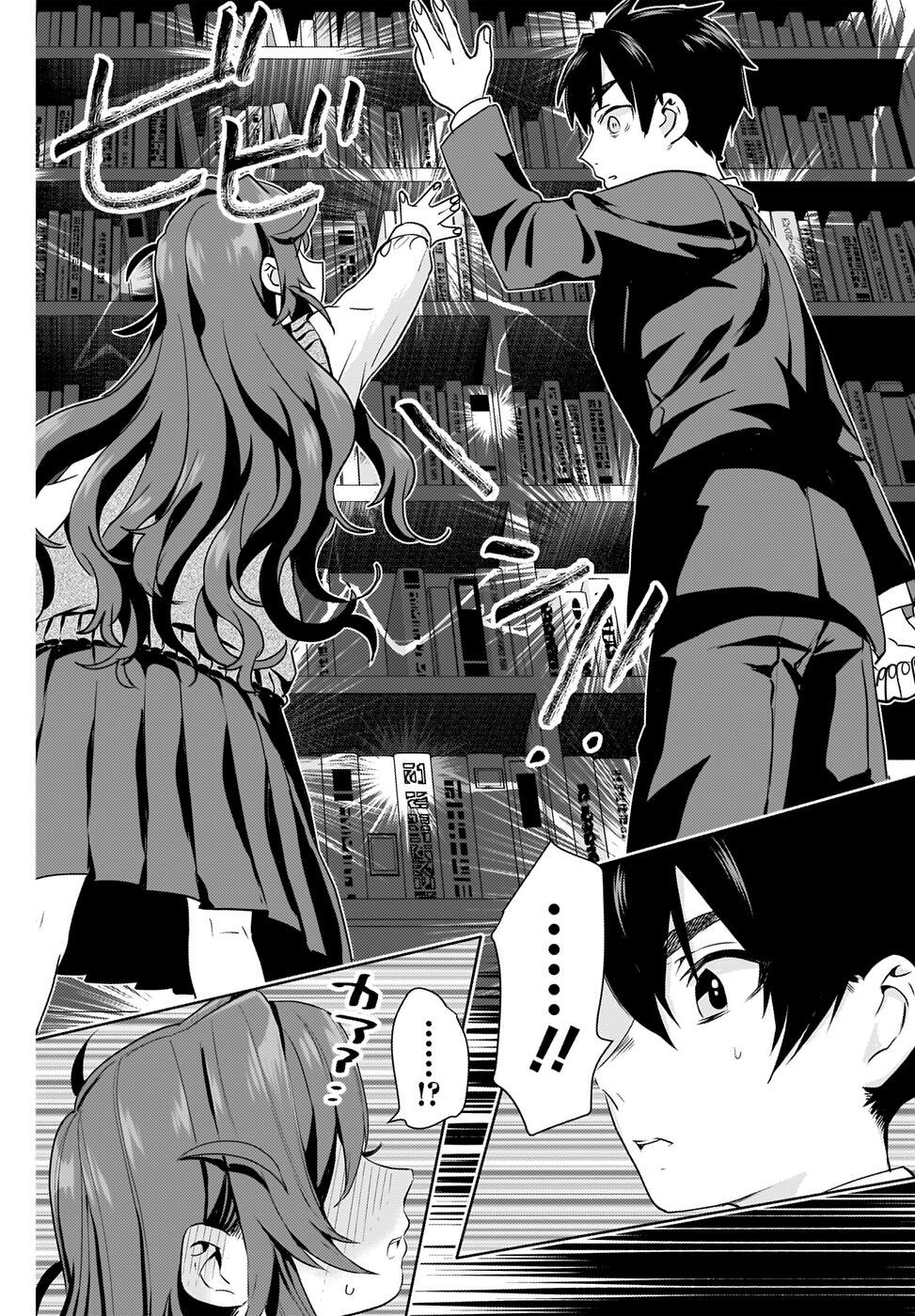 Kimi No Koto Ga Dai Dai Dai Dai Daisuki Na 100-Ri No Kanojo Chapter 3 - Trang 5