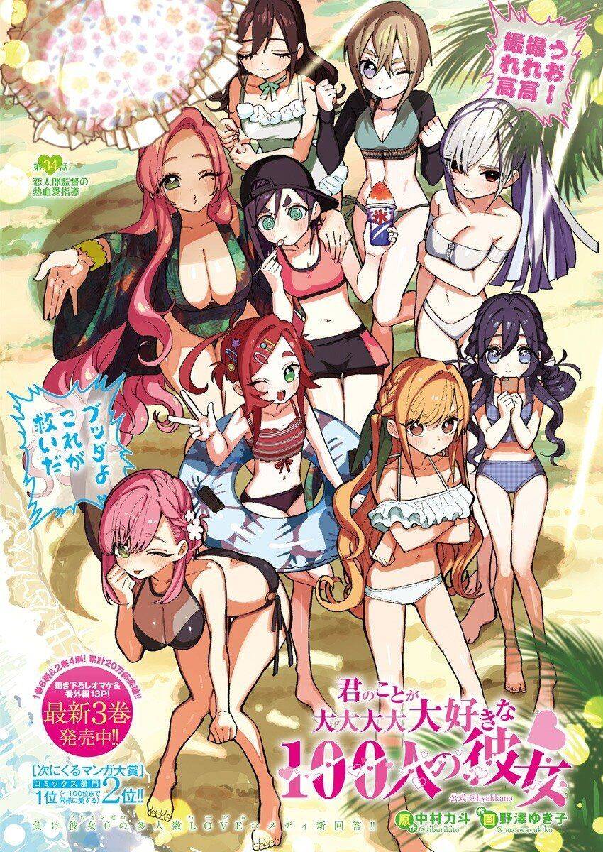 Kimi No Koto Ga Dai Dai Dai Dai Daisuki Na 100-Ri No Kanojo Chapter 34 - Trang 0